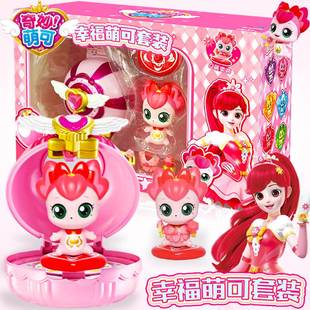 。幸福萌可镜盒套装皇室超级奇妙梦珂惊喜盲盒系列公主玩偶女孩玩