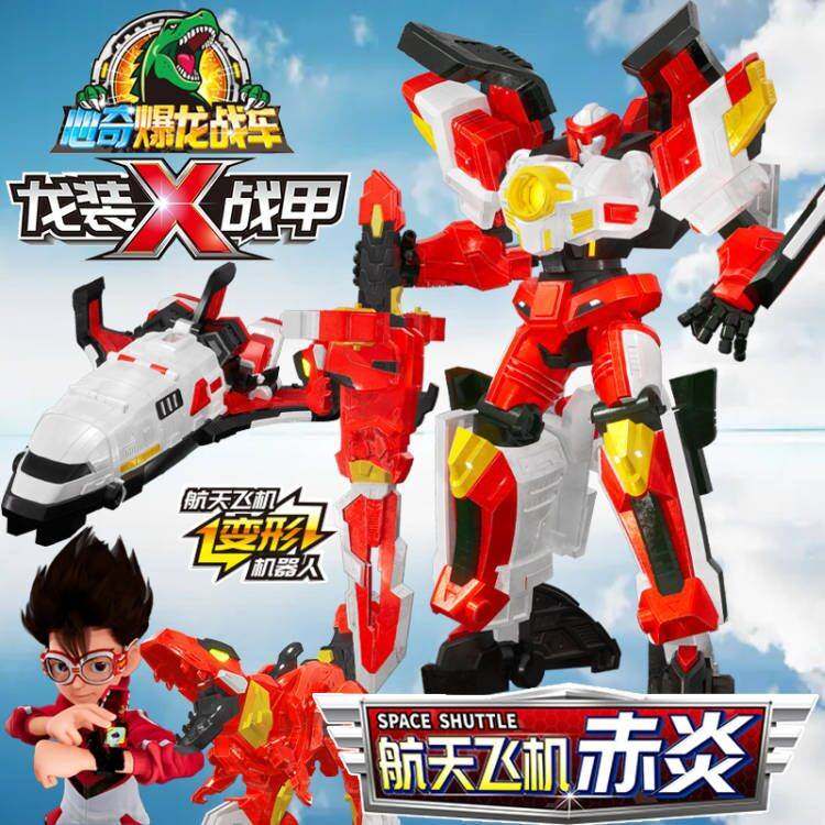 。心奇爆龙战车龙装战甲玩具新奇星期暴龙变形航天飞机赤炎魔方手