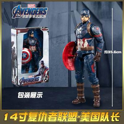 。正版中动钢铁侠漫威14寸珍藏美国队长手办蜘蛛侠10周年复仇联盟