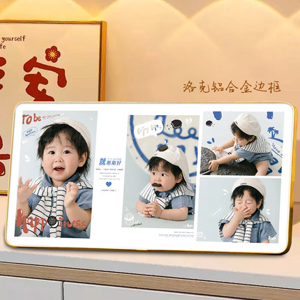 洗照片做全家福相框相片带打印加冲印婚纱照放大挂墙金属摆台定制