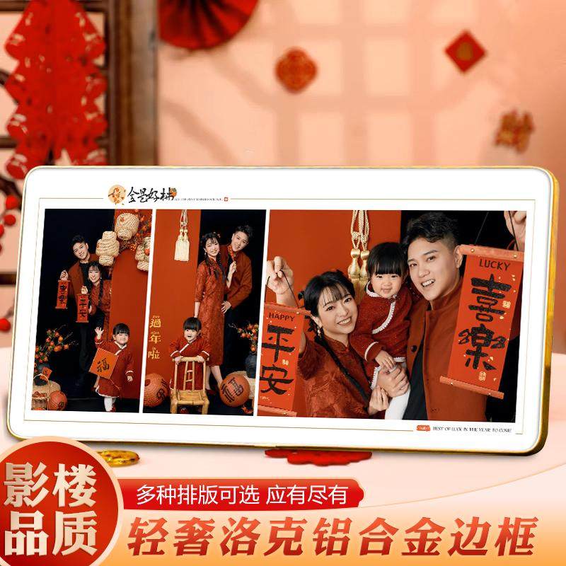 佐非凡婚纱照相框摆台定制