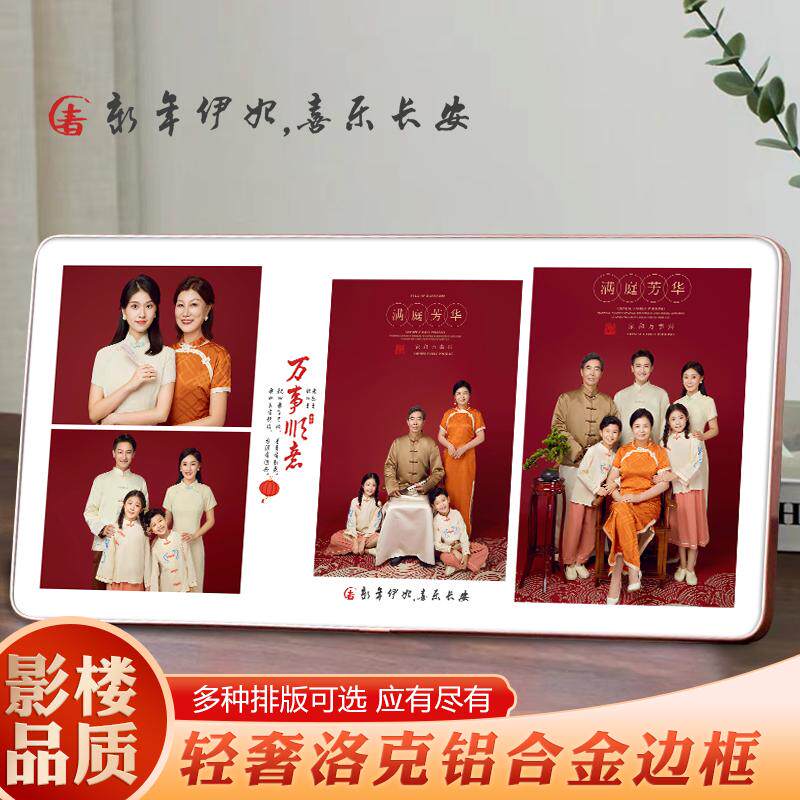 佐非凡婚纱照相框定制