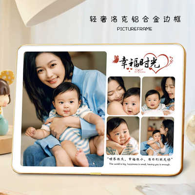 定制宝宝周岁相框洗照片做成水晶相册摆台宫格全家福照结婚照挂墙