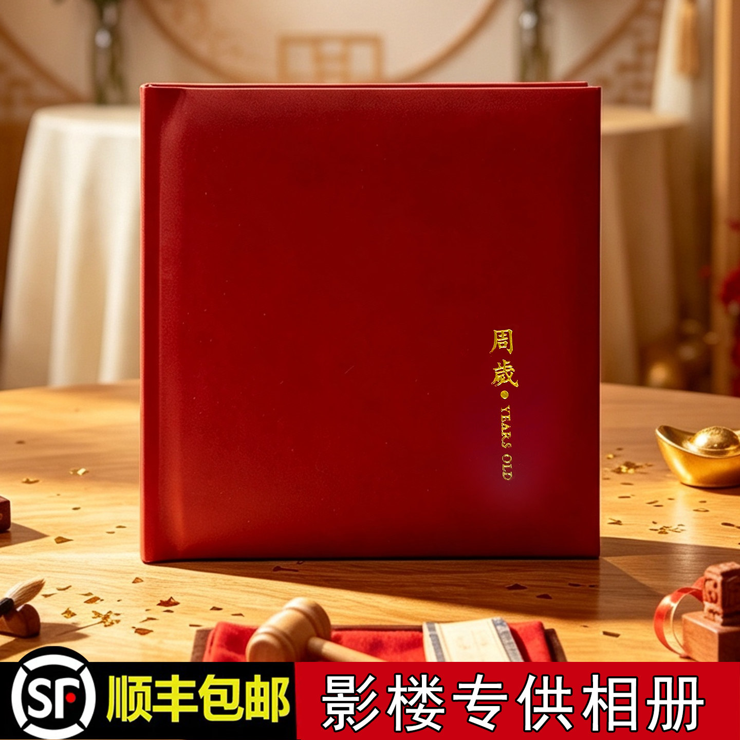 相册定制作高端婚礼照片书打印做成纪念册儿童孕妇影楼写真结婚纱