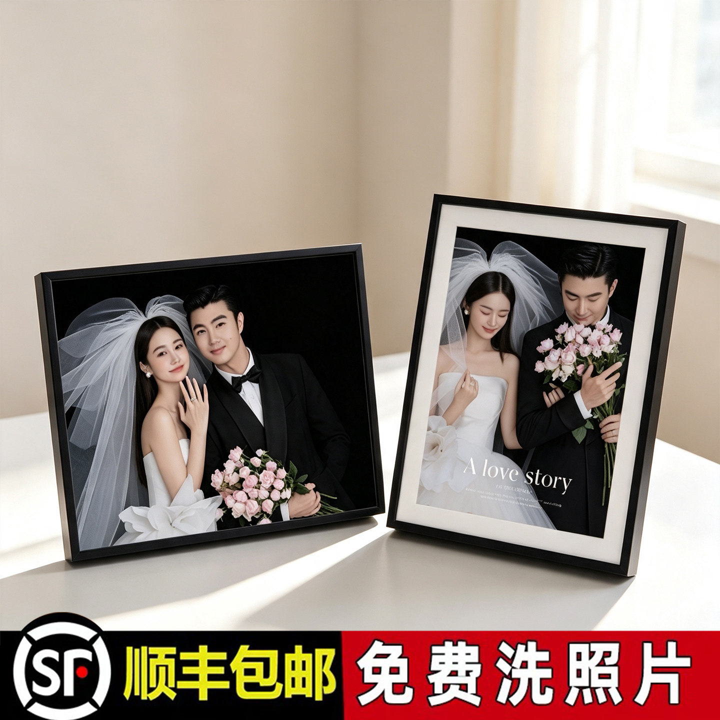 高级感摆台定制婚纱照相框洗照片