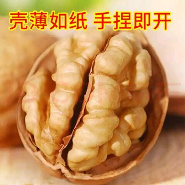 32021年特价新疆薄皮核桃坚果薄皮大核桃原味干核桃送夹子