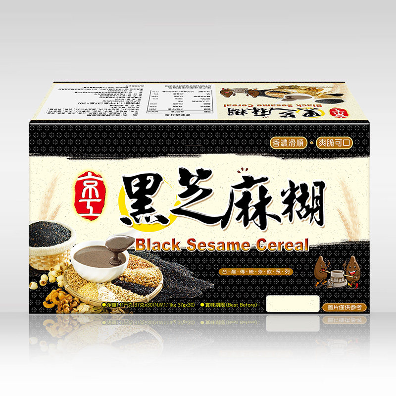 【顺丰】台湾京工黑芝麻糊芝麻糊30袋*37g即饮速食代餐粉黑芝麻粉
