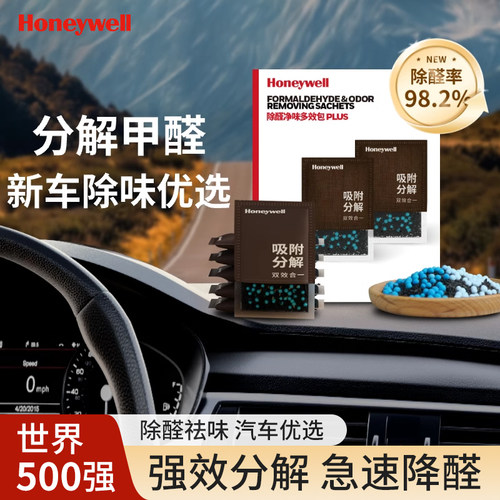 天猫年度活性炭类目【人气热销】