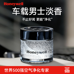 霍尼韦尔男士 淡香水 车载香薰高级汽车内除甲醛去异味香氛2025新款