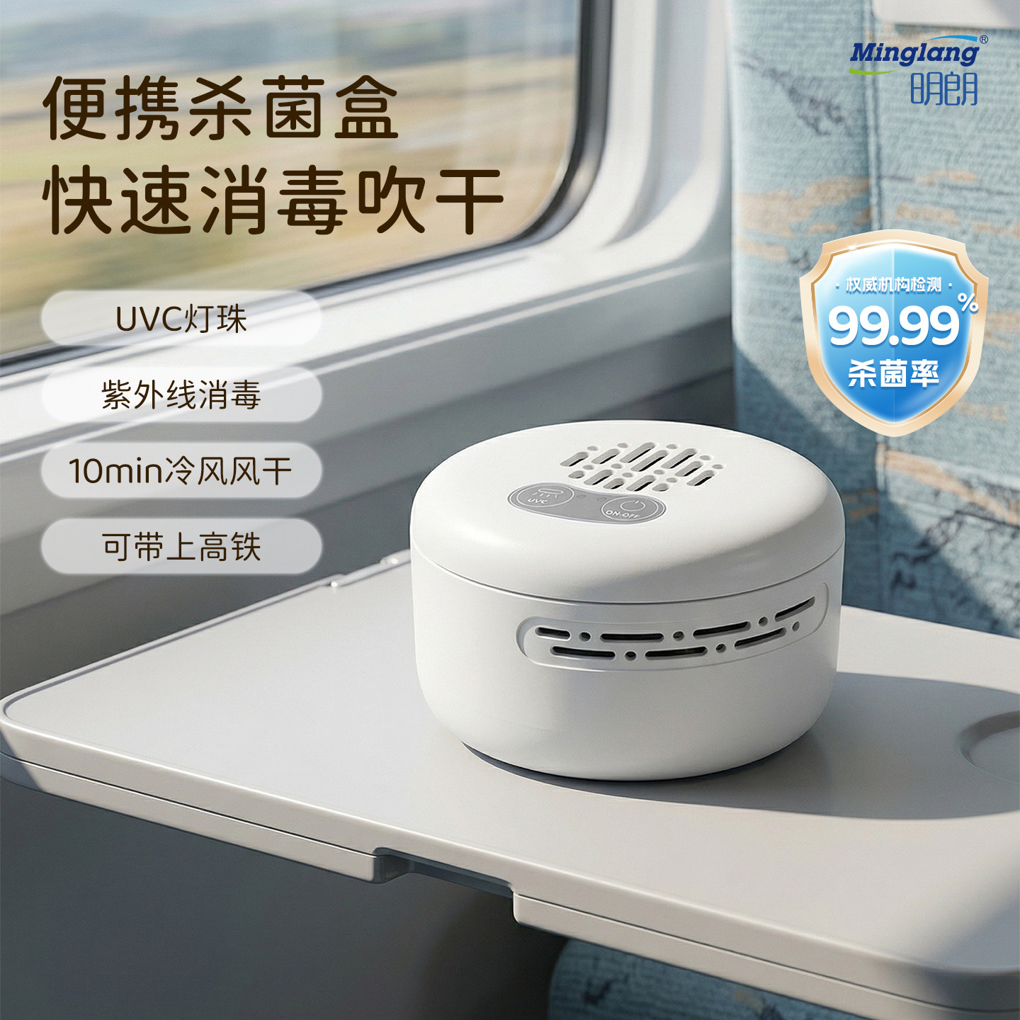 明朗OK镜便携消毒盒角膜塑形镜沥水盒硬性眼镜冲洗盘收纳伴侣盒