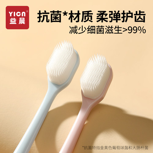 硅胶纳米牙缝刷家用男女专用牙刷