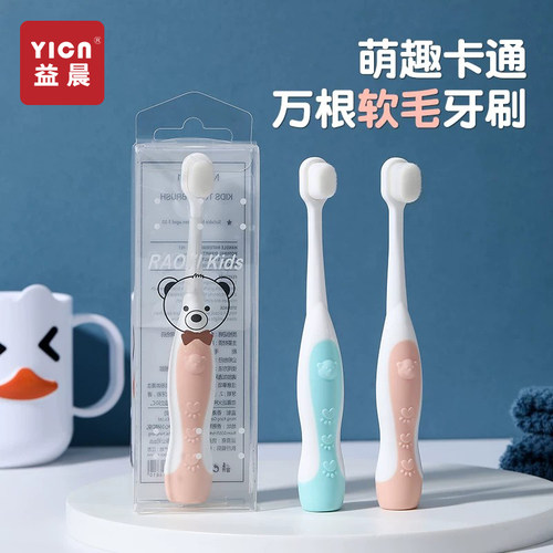 儿童牙刷0-6-12岁换牙期牙膏套装