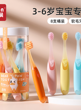 儿童牙刷软毛0到3-5-6岁小孩1一2岁宝宝专用乳牙刷婴幼儿牙膏套装