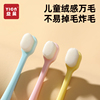 万支毛儿童牙刷软毛3到6一10-12岁半以上宝宝小孩学生男童换牙期