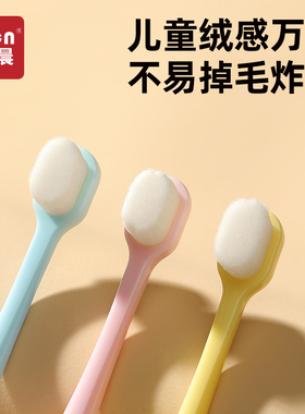 万支毛儿童牙刷软毛3到6一10-12岁半以上宝宝小孩学生男童换牙期