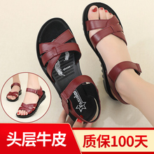 夏季 2020新款 防滑中年老人鞋 真皮软底舒适平底中老年女鞋 妈妈凉鞋