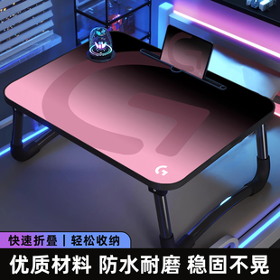 黑粉渐变床上小桌子学习电脑桌可折叠小桌板宿舍学生书桌罗G懒人桌家用定制户型床边桌电脑支架膝上桌写作业