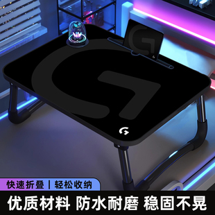 罗G纯色床上小桌子学习电脑桌可折叠小桌板宿舍学生书桌懒人桌家用定制小户型床边桌电脑支架膝上桌写作业桌