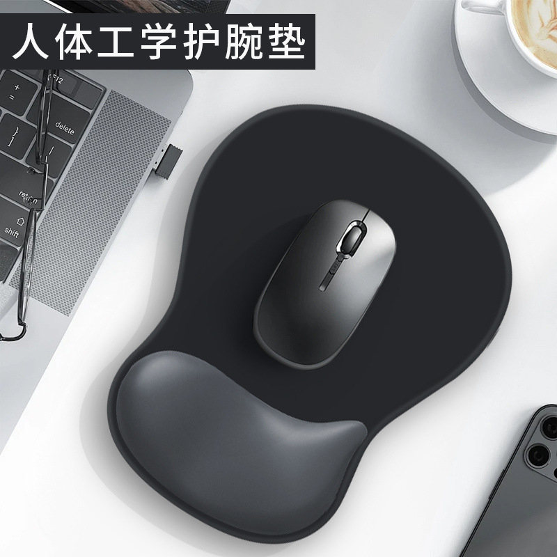 商务黑鼠标垫护腕手托人体工学