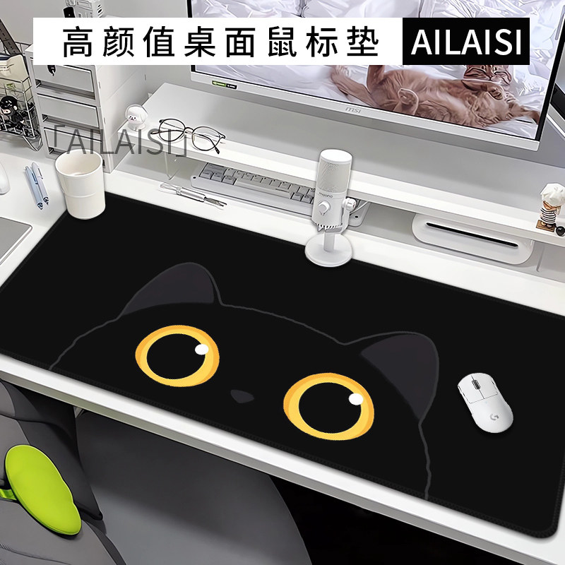 小黑猫鼠标垫女生高颜值办公室图片