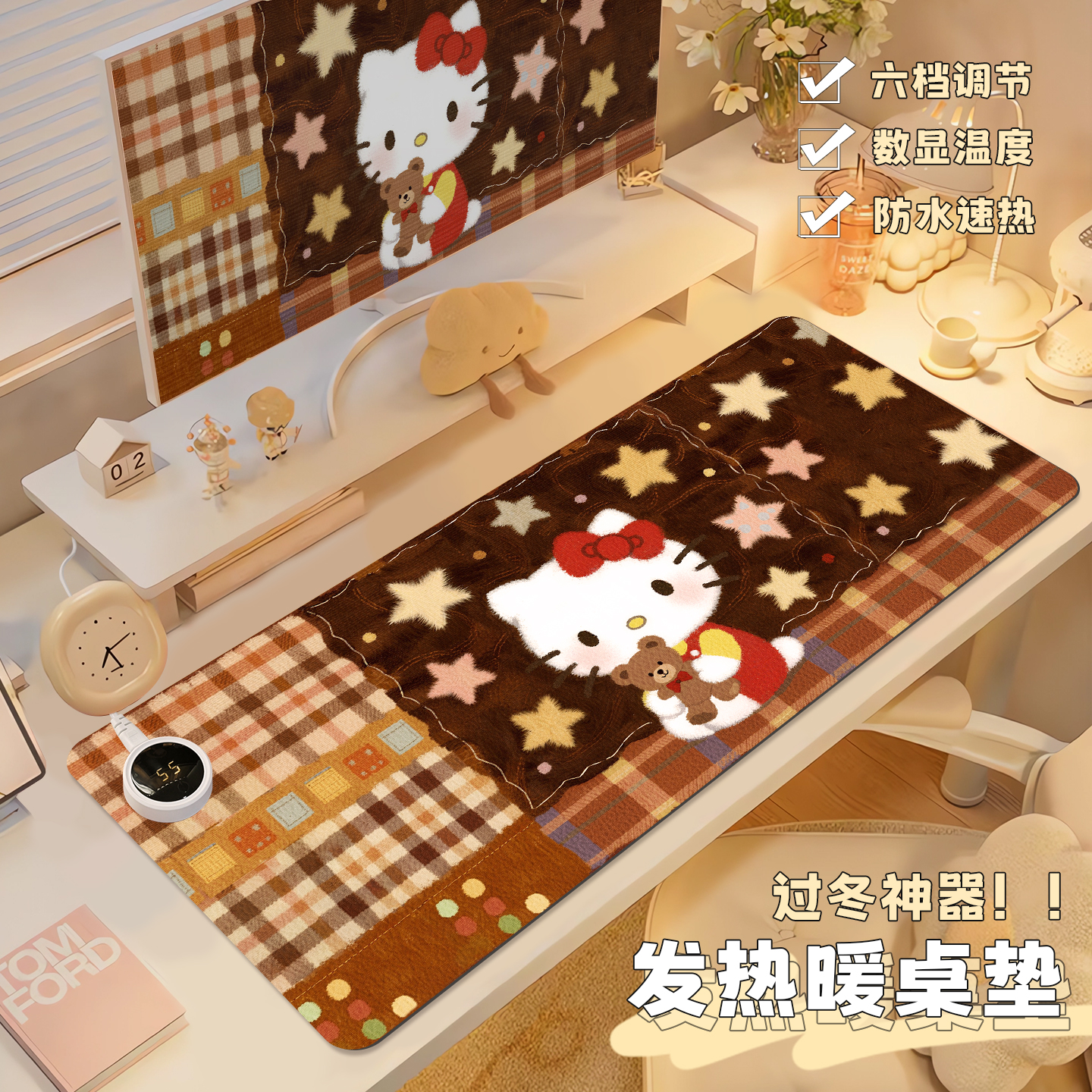 凯蒂猫加热鼠标垫暖桌垫办公室