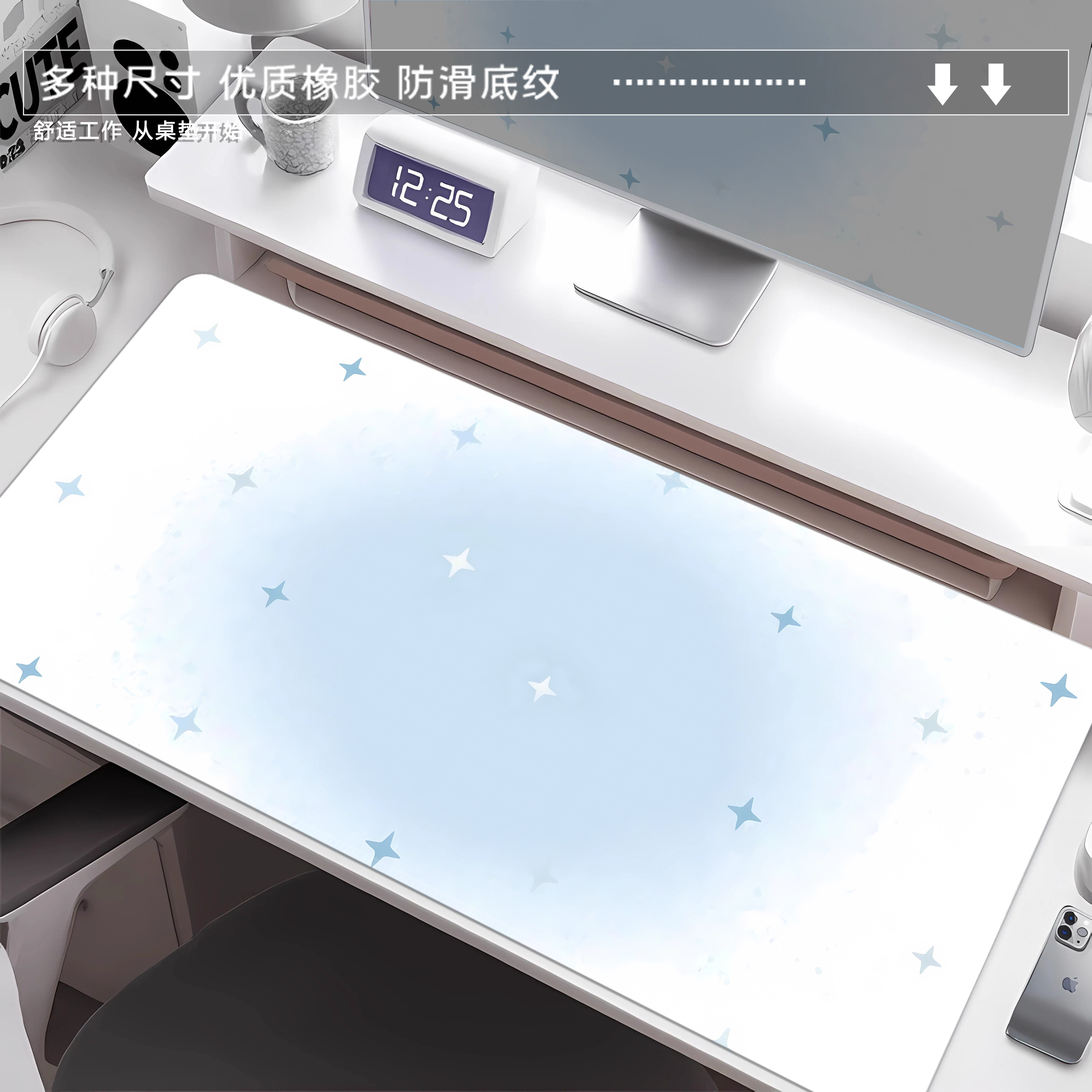 蓝色星星鼠标垫超大号女生高颜值图片