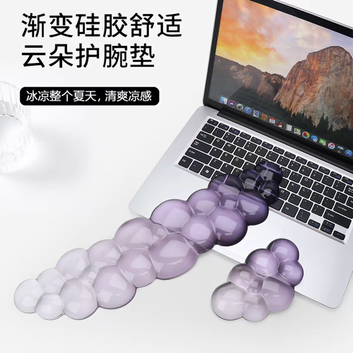键盘手托鼠标垫护腕女生护腕垫子