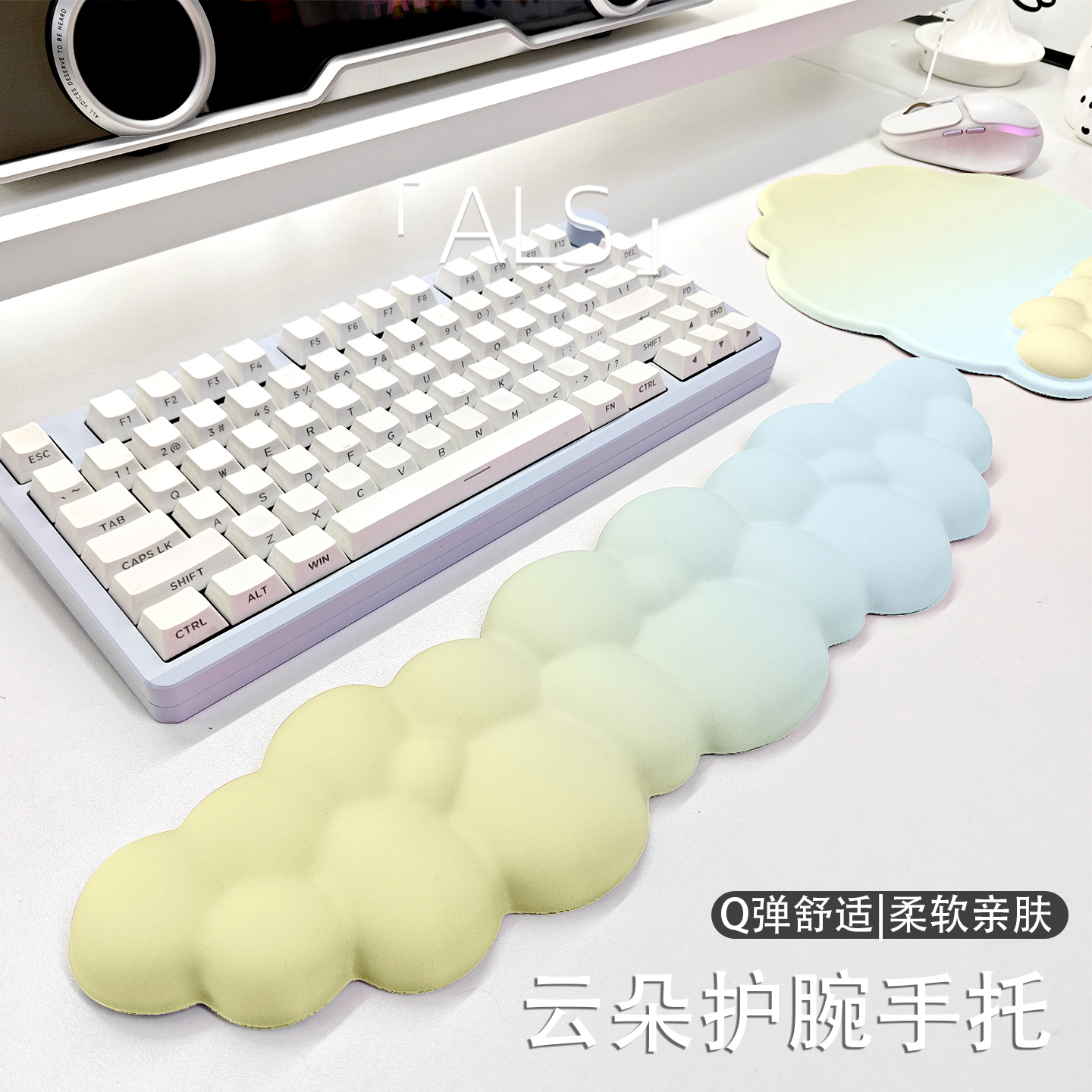海盐凤梨云朵键盘手托鼠标垫护腕女生高颜值办公室家用鼠标手腕托