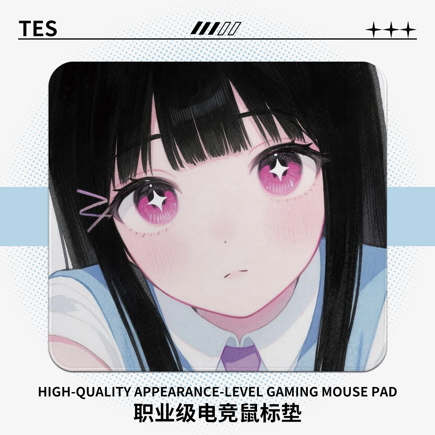 电竞鼠标垫子fps专用小号游戏键盘垫定制二次元中性垫护腕滑鼠垫