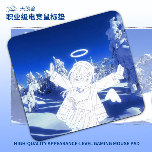 二次元鼠标垫fps专用超大滑鼠垫