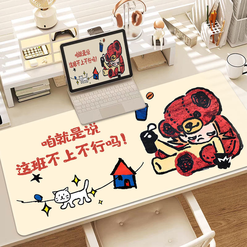 卡通文字鼠标垫子超大女生高颜值办公室键盘垫桌垫电脑垫滑鼠垫