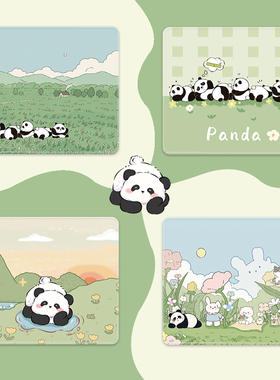 可爱大熊猫鼠标垫小号方形电脑桌垫办公室键盘垫护腕萌兰花花周边