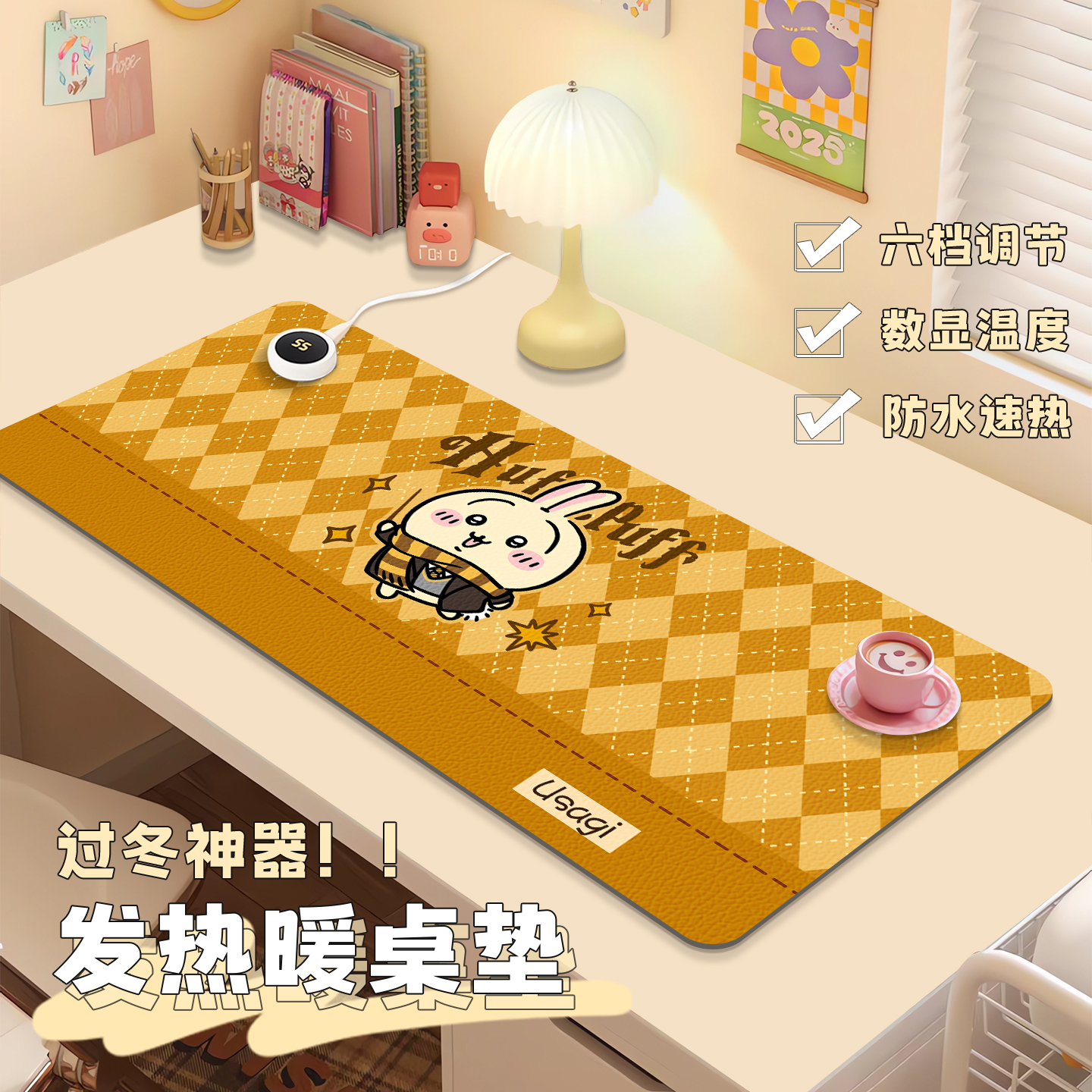 菱形乌萨奇加热鼠标垫大号暖手垫
