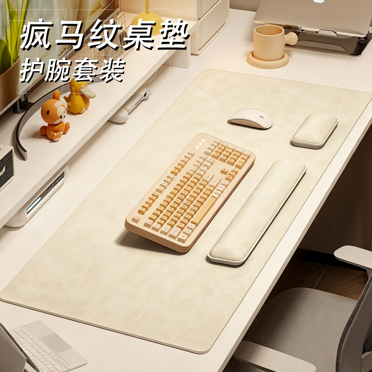 疯马纹皮革鼠标垫护腕键盘手托图片