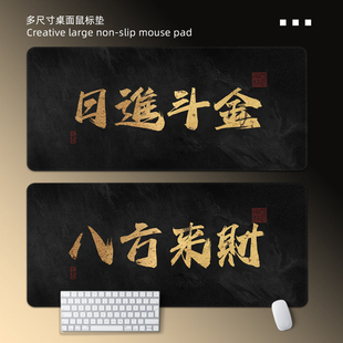 电竞桌面鼠标垫子超大fps专用键盘垫护腕八方来财电脑滑鼠垫定制