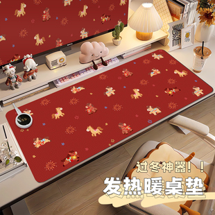鸿运小马加热鼠标垫暖桌垫办公室女生高颜值电脑桌垫超大号发热键盘垫3c认证冬季家用学生暖手左侧开关2026新