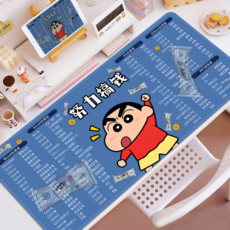 鼠标垫女生高颜值办公室快捷键