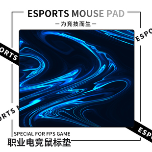 流体纹路鼠标垫FPS游戏专用键盘垫电竞粗面高颜值桌面滑鼠垫定制