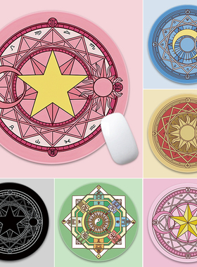 魔法阵小号鼠标垫高颜值女生桌垫电脑垫办公室键盘垫家用锁边防滑
