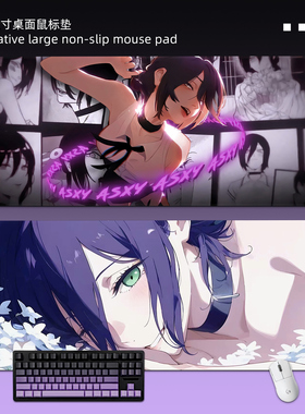蕾塞鼠标垫超大号fps专用键盘垫电竞游戏滑鼠垫电锯人电脑桌垫子