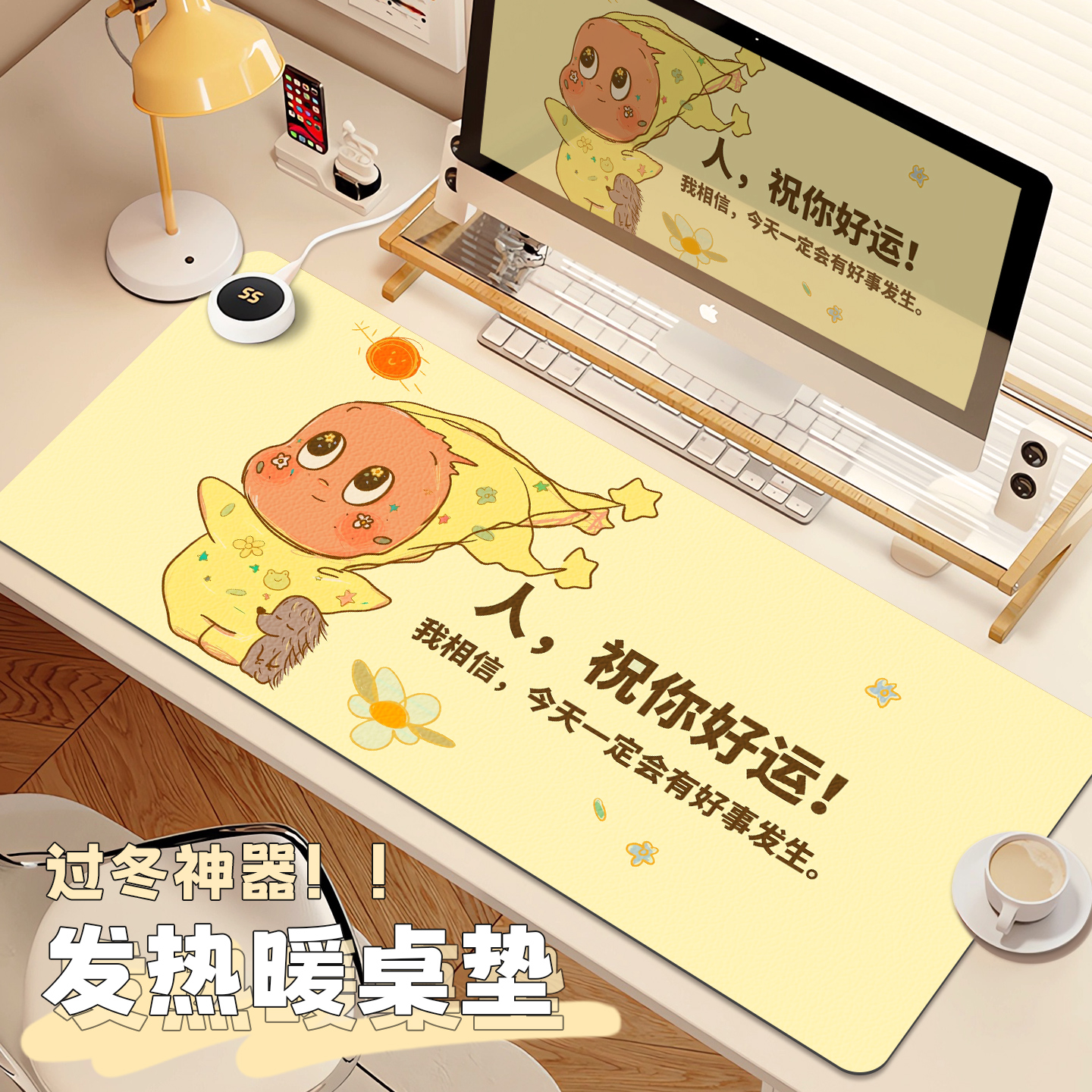 冬季加热鼠标垫超大号暖桌垫