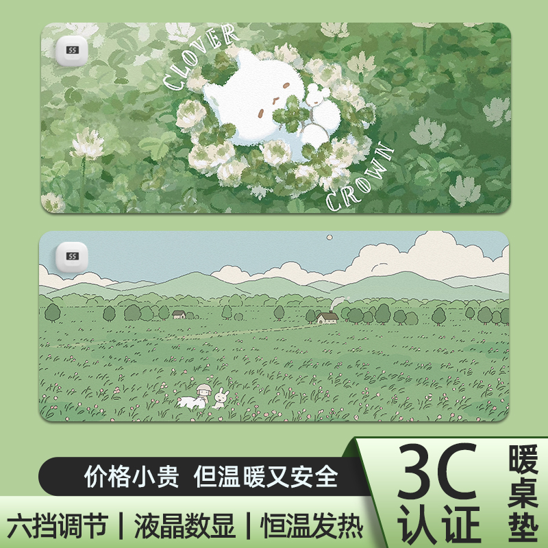 绿色护眼加热鼠标垫超大发热暖桌垫办公室垫子桌面电脑键盘电热板暖手桌垫清新风景左侧开关防水皮革速热桌垫