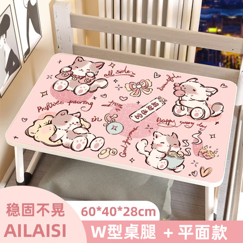 可爱卡通猫咪床上小桌子学习桌