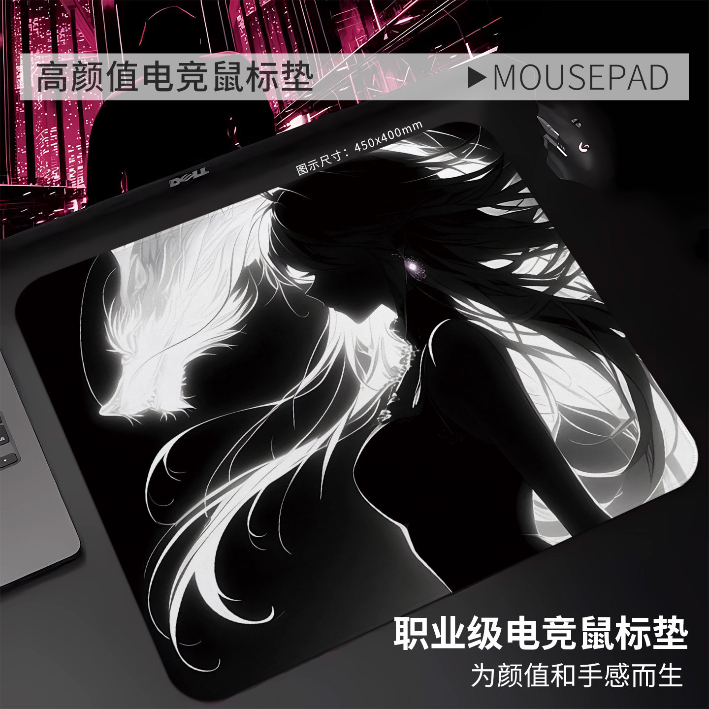 黑龍二次元电竞鼠标垫子fps专用游戏键盘垫定制中性滑鼠垫高级感