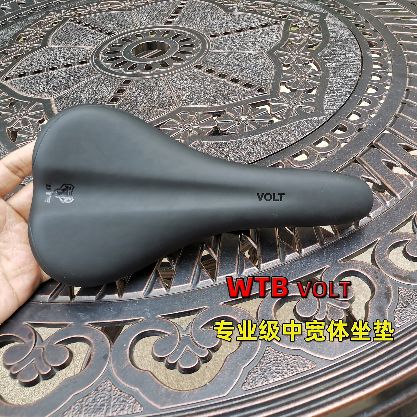 WTBVolt专业长途山地公路车坐垫