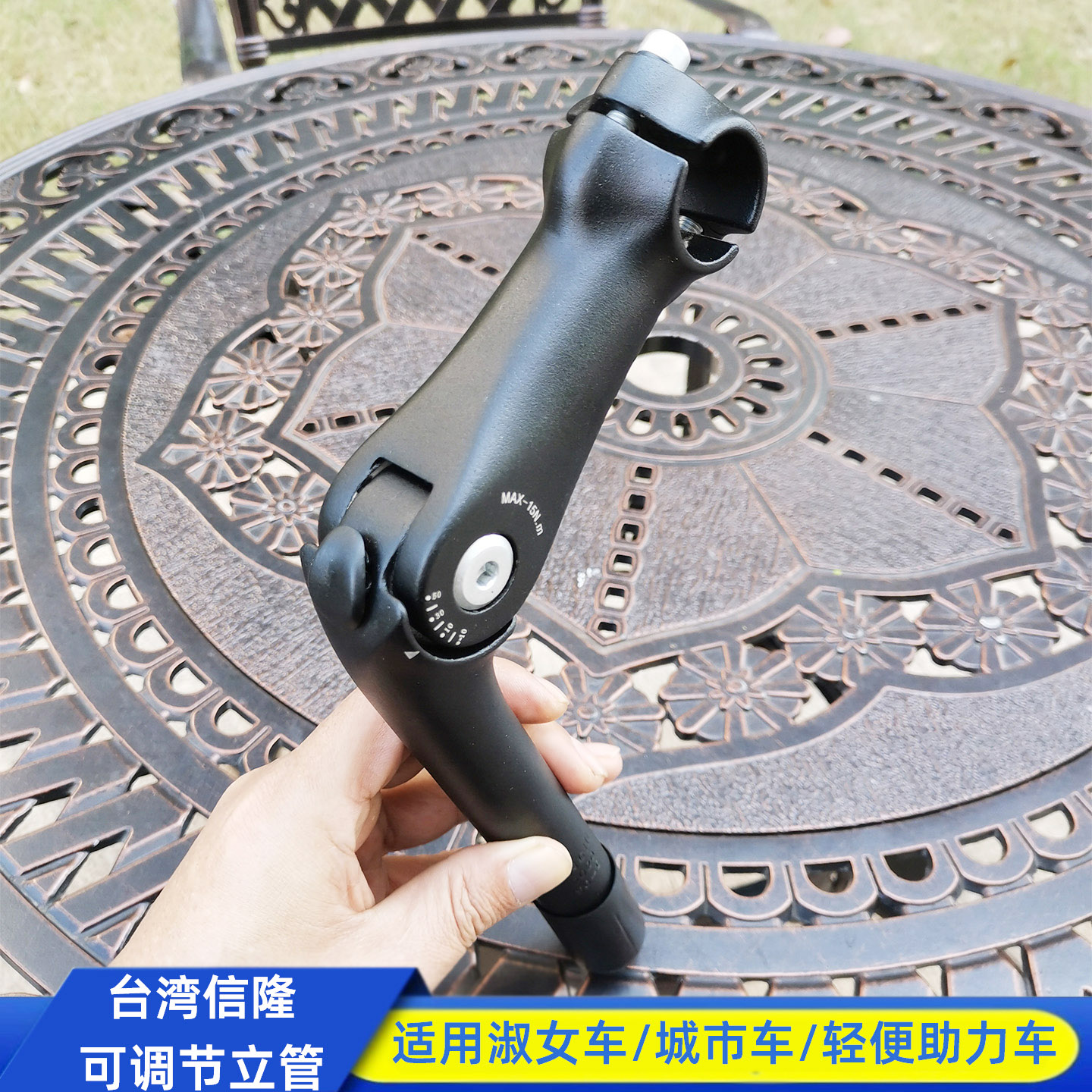 台湾ZOOM城市旅行淑女车山地童车铝合金可调节自行车增高把立立管