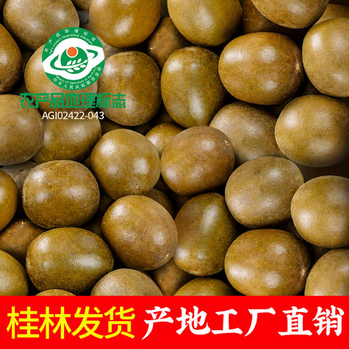漓果鲜广西桂林永福特产罗汉果干果正品中药材独立包装泡茶喝花茶