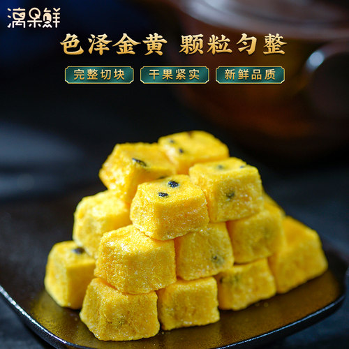 冻干桂林百香果漓果鲜