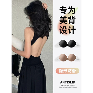 精品美背露背无肩带内衣女大胸显小胸聚拢防滑隐形抹胸贴薄款文胸