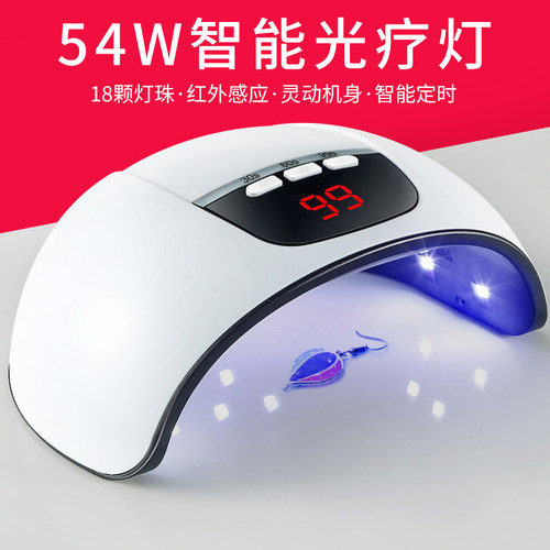 uv胶美甲灯 高透明速干水晶滴胶 手工diy热缩片干花封层网红水扇制作环氧树脂胶紫外线固化小饰品填充配件胶 - 封面